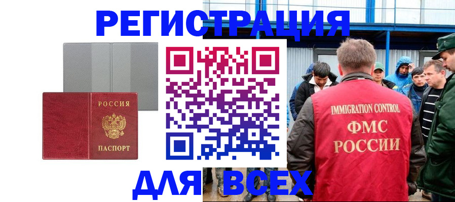 найти адрес прописки в Тихвине