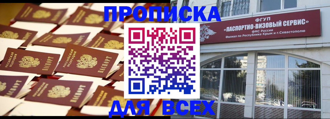 прописка поиск в Тихвине